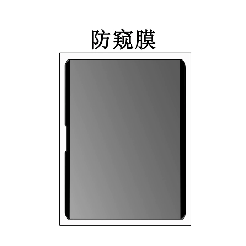 Подходящее для Lenovo Xiaoxin 11-дюймов бумажная пленка демонтаж рамка для снятия наклейки с пленкой Xiaoxin J706 защитная пленка