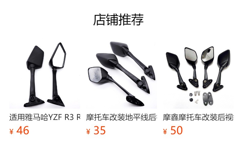 Motorcycle modification Sports Car Rearview Mirror suitable for YAMAHA R3 R25 NMAX155 Xmax 17-18 years