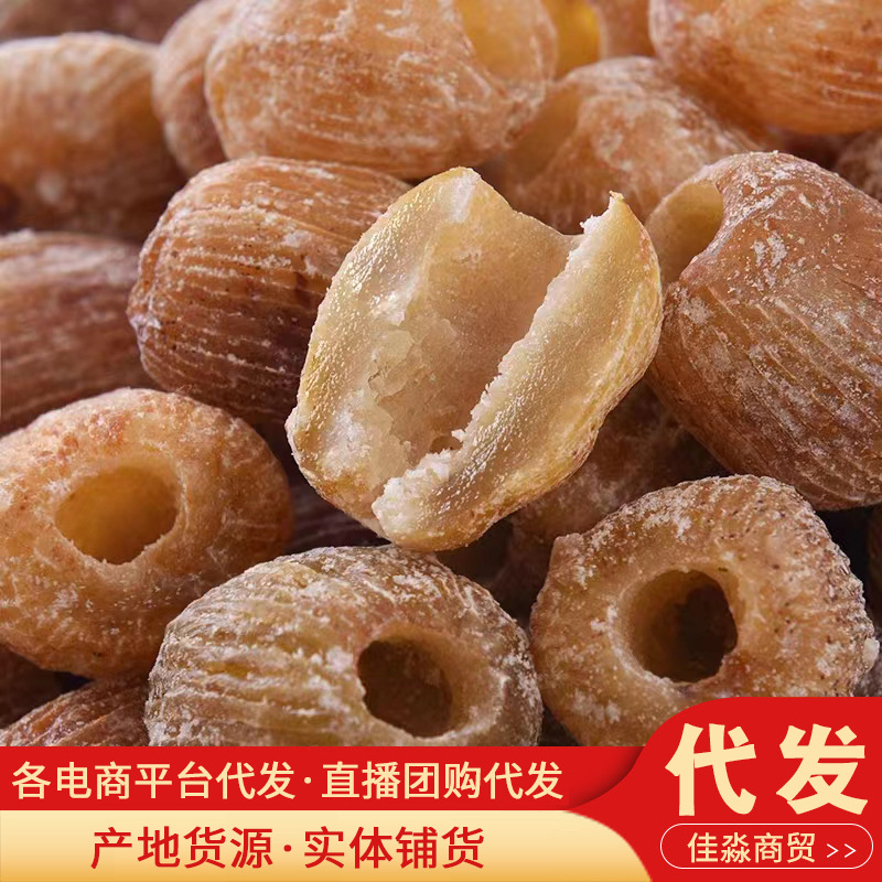 无核金丝蜜枣整箱果干蜜饯休闲零食煲汤煮粥粽子枣无核 干蜜枣
