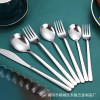 Cross -border wholesale 304 stainless steel knife fork spoon Korean western meal with cattle row dessert dessert spoon dessert fork