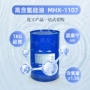 道康宁防水mhx-1107高含氢硅油