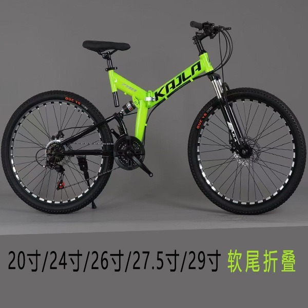 Cross-Border Wholesale Men's and Women's Folding Mountain Bikes, Shock-Absorbing Transmission Bikes, Dual Disc Brakes, 24inch 26inch Student Bikes, Mountain Bikes