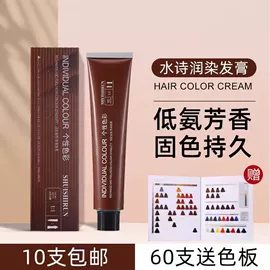 染发剂;烫发剂;其他美发产品