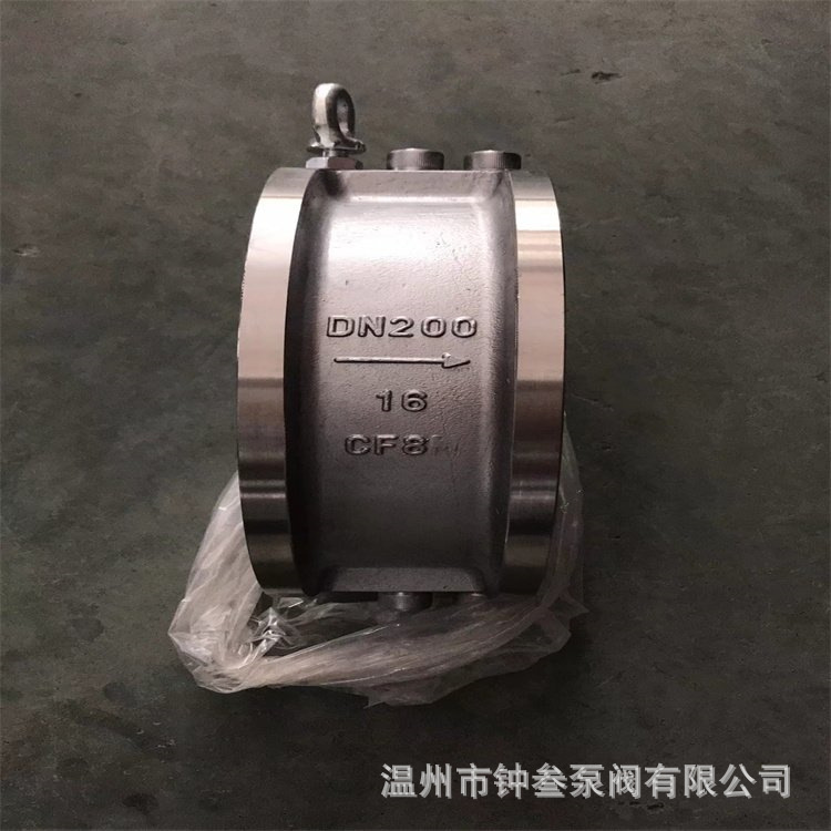 美标对夹止回阀 对夹式逆止阀 H76H-300LB  DN50对夹双瓣式止回阀