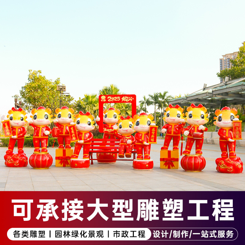 源头工厂2025新年生肖蛇招财装饰品玻璃钢雕塑商场美陈售楼部摆件