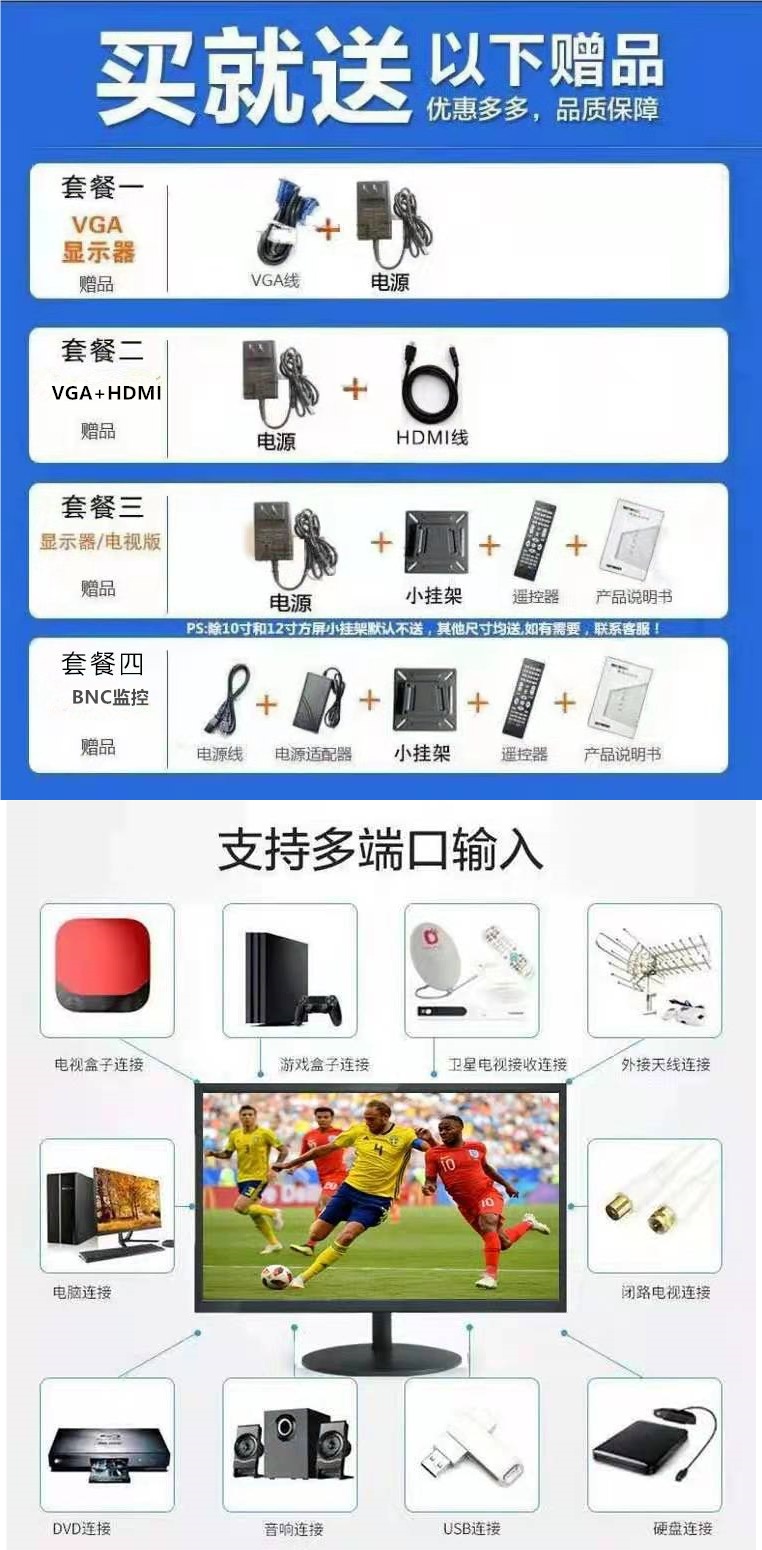 10 Hd 12/14 Inch 15/17 Lcd Screen Small Computer Monitor HDMI Tv Cashier Av Video Surveillance