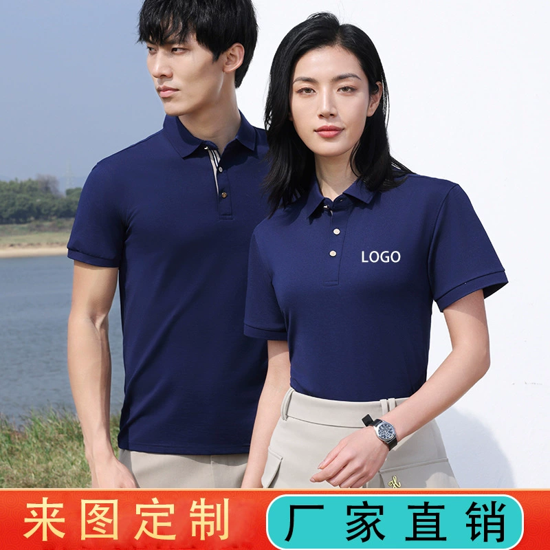 Высококачественные комбинезоны с короткими рукавами Футболка печать предприятие бизнес-поло с полрукавами культурная рубашка инструмент вышитый логотип