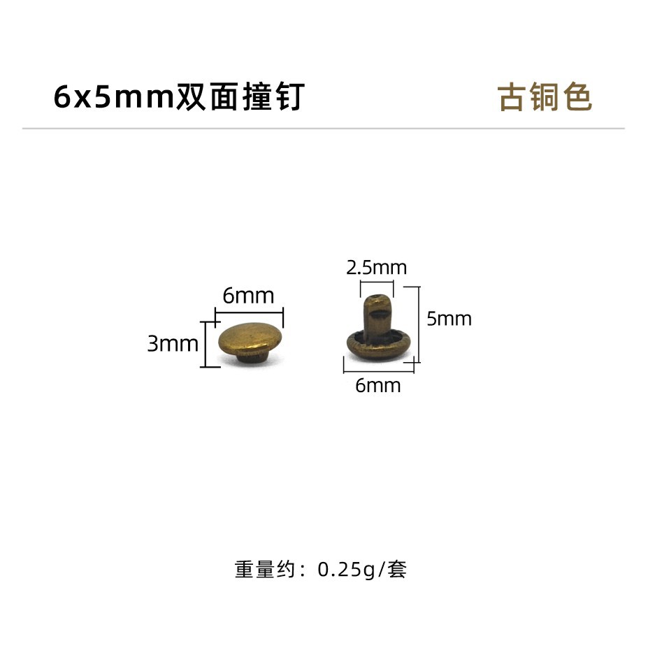 Bronce*tachuelas de doble cara 6*5mm