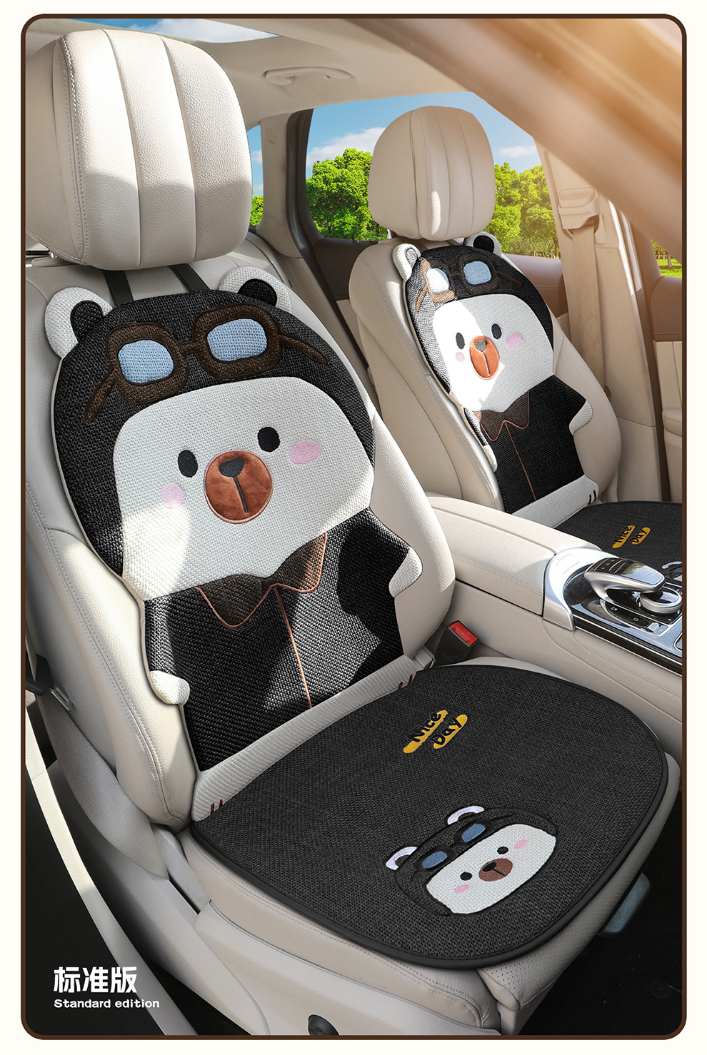 Four Seasons Universal Linen Three-Dimensional Cartoon Flying Bear Car Cushion Cute Internet Celebrity Linen Car Cushion Multi-Piece Set