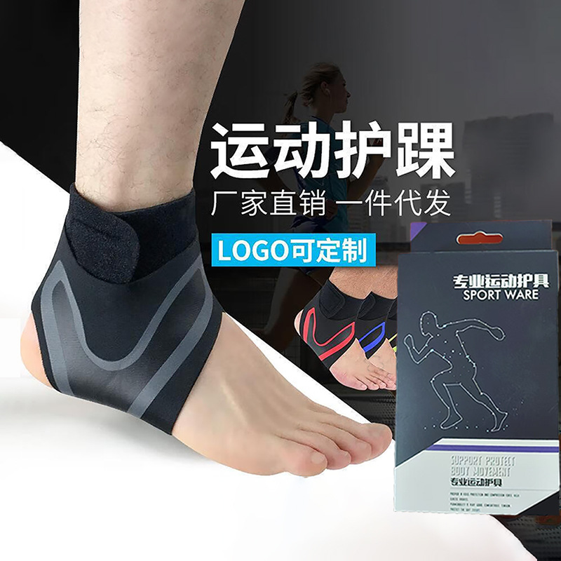 Fitness Lightweight Sports Ankle Braces Pressurized Anti-Sprain Breathable Ankle Socks Outdoor Basketball Comfortable Short Style