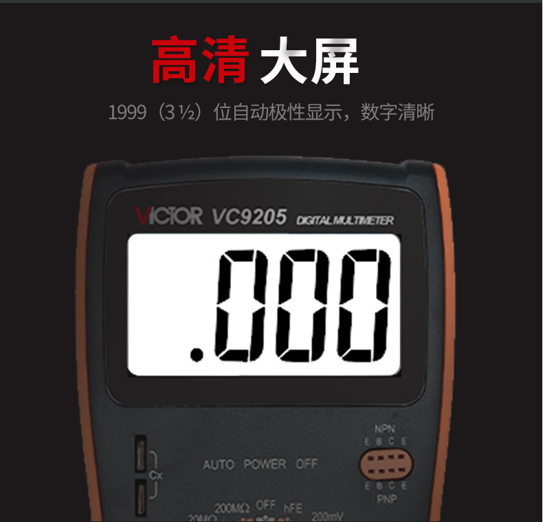 VC9205 (11).jpg