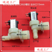 �Ʊ��Cϴ�Cϴ��C�_ˮ���ˮ�Cˮ���_�P����늴��y220V24V12V