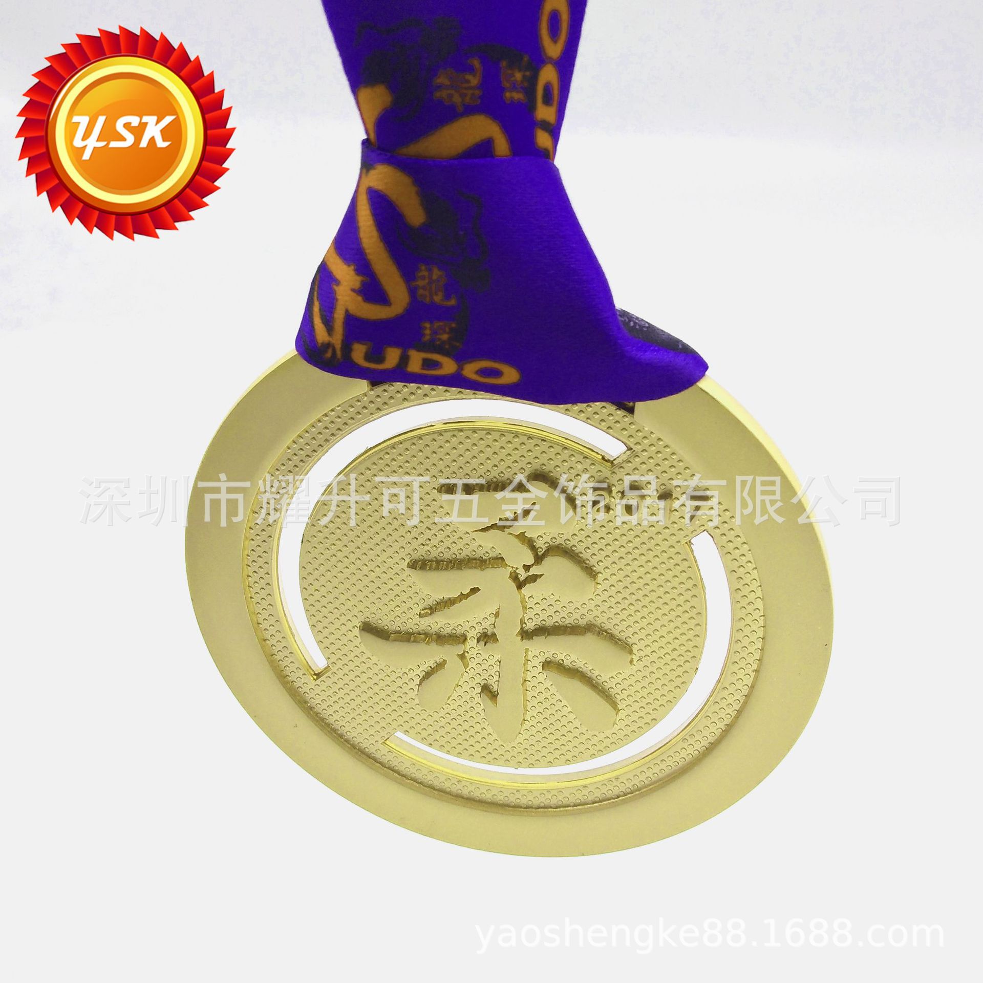 Metal Medal Custom Marathon Running Honor Commemoration Gold, Silver and Bronze Medal Custom Jujitsu Medal