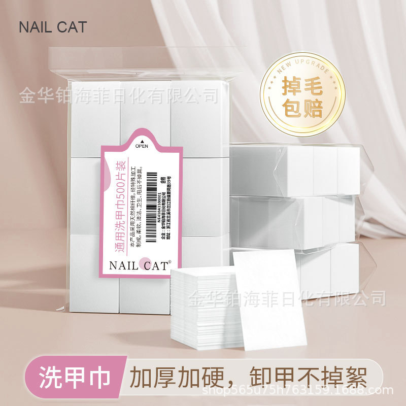 Manicure Cotton Pads, 500 Pieces of Nail Polish Remover Towels, Thickeneded, Non-Shedding Nail Polish Remover Towels, Nail Polish Remover, Cleaning Liquid, Wiping Large Package Wholesale Manicure Cotton Pads, 500 Pieces of Nail Polish Remover Towels, Thickeneded, Non-Shedding Nail Polish Remover Towels, Nail Polish Remover, Cleaning Liquid, Wiping Large Package Wholesale