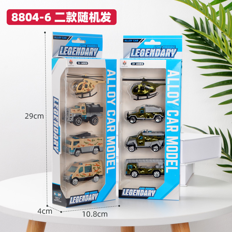子供のおもちゃの車の卸売りの合金の滑走のレースの小さい車のシミュレーションの車の模型の工事の車のパトカーの消防のスーツ|undefined