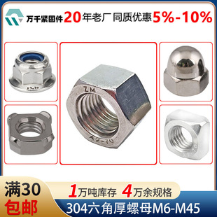 304���P�GB6175���Ǻ���ĸM6M8M10M12M14-M45�Ӻ�������ĸ��ñ