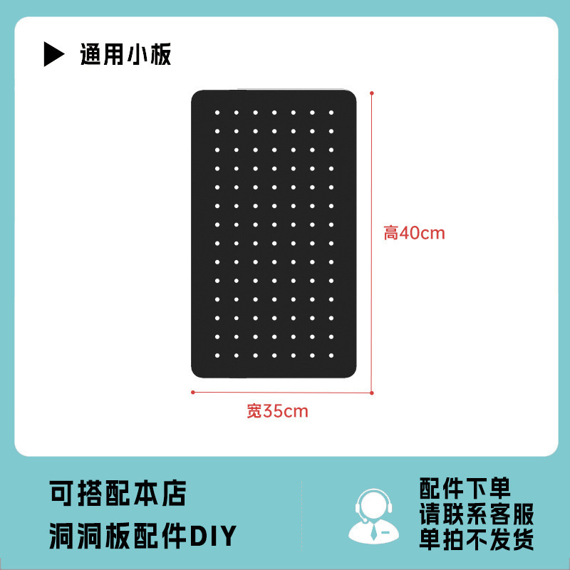 블랙-35*40cm [78 대형 보드와 함께 사용 가능한 확장 보드]