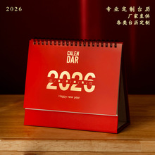 台历定制2026年企业广告设计定做烫金LOGO礼盒等台式日历摆件定制
