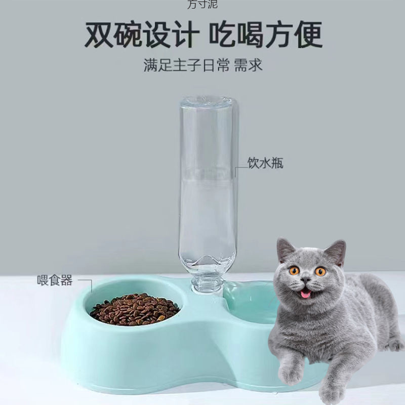 식수대, 이중 목적 고양이 용품 먹이기, 올인원 애완 동물 자동 플라스틱 원형 개 맛 음식 그릇, 이중 그릇, 두꺼운
