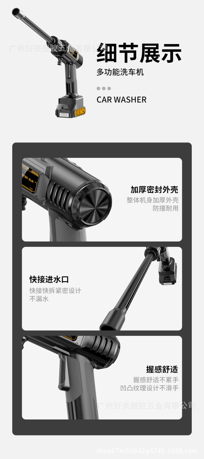 Car Washing Machine High-Pressure Water Gun Household Wireless Lithium Battery Car Washing Artifact 2024 New Powerful Supercharged Water Gun