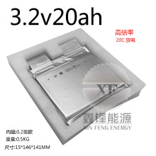 磷酸铁锂电池3.2V20AH24AH高倍率软包电动车动力锂电池 72v大单体