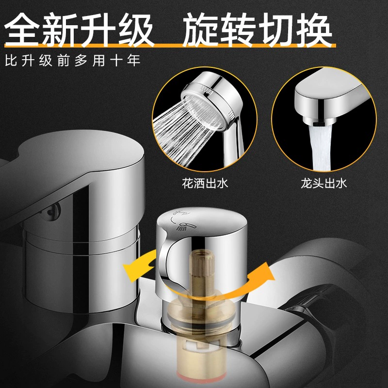 Full copper shower faucet mixed water valve bathroom three -connected mixed switch hot and cold water faucet bathing shower shower shower