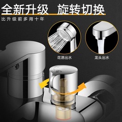 Full Copper Shower Faucet Mixing Valve Bathroom Triple Combination Mixing Switch Cold and Hot Water Shower Shower Head Set