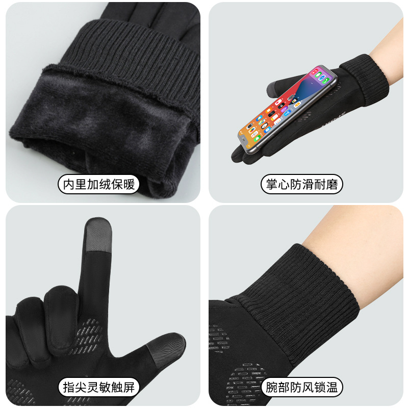 Guantes de gamuza para hombres y mujeres Otoño e Invierno pesca expuestos dos dedos medio dedo forrado de vellón cálido ciclismo guantes de motocicleta