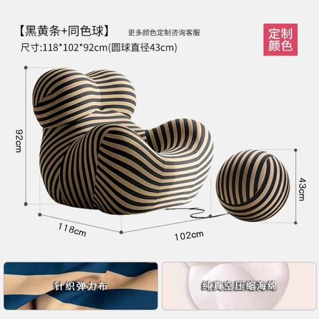 妈妈怀抱压缩沙发单人椅客厅卧室懒人椅网红休闲compressed sofa|undefined