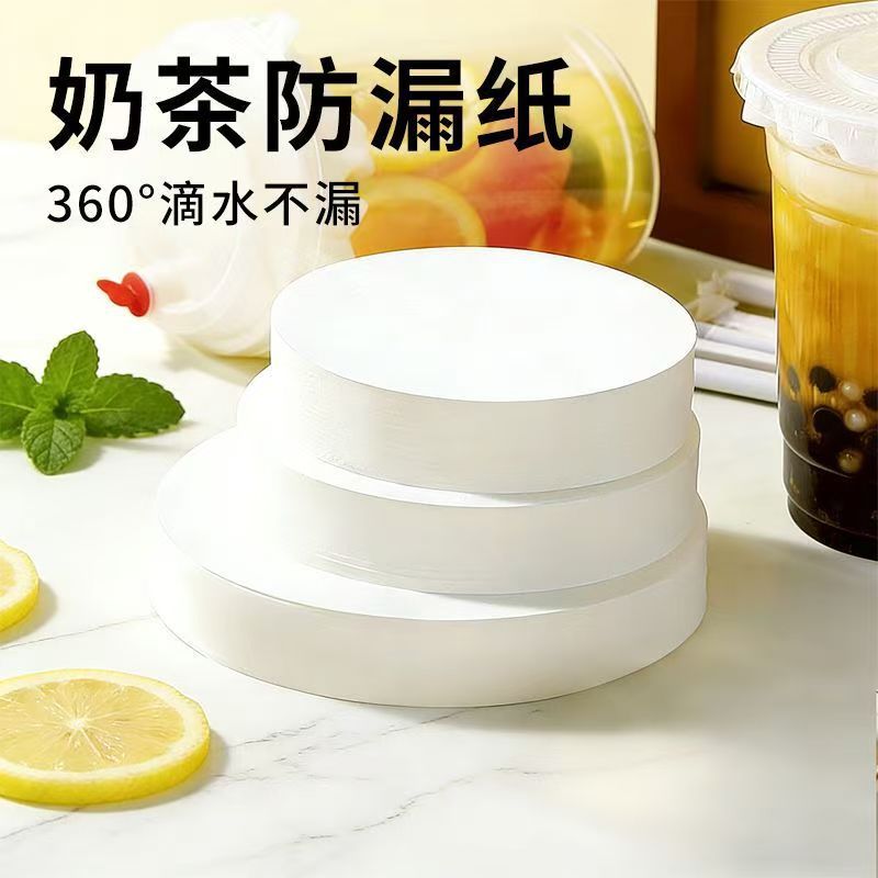 Milk Tea Leak-Proof Sealing Film, Cup Sealing Anti-Spill Paper, Coffee Takeaway Soy Milk Packaging Film, Disposable Gasket Film, Milk Tea Paper