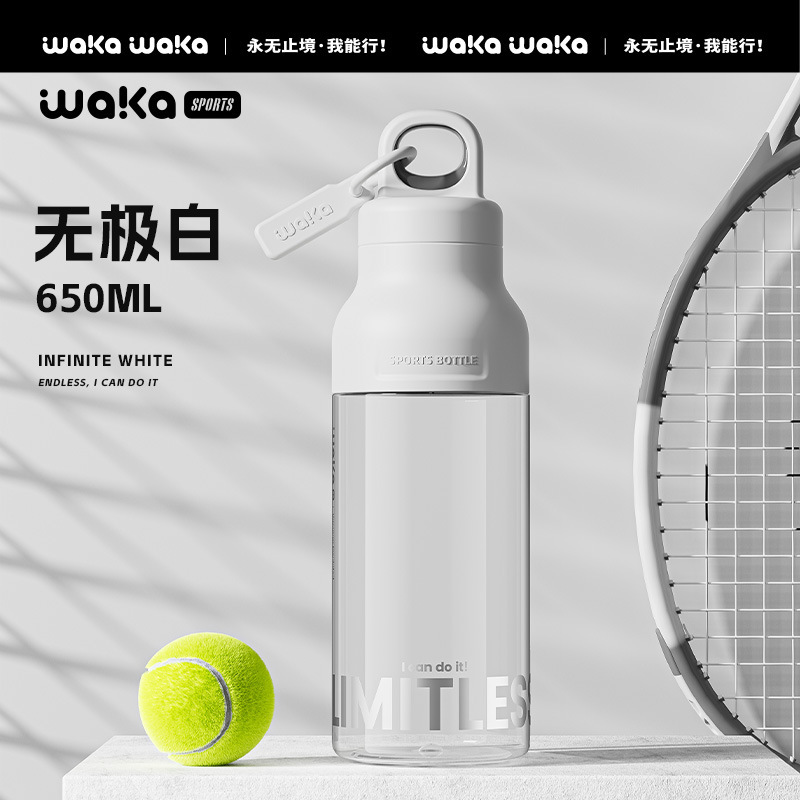 Wakaスポーツカップtritanねじなし夏男女大容量耐高温ポットカップ携帯転倒防止|undefined