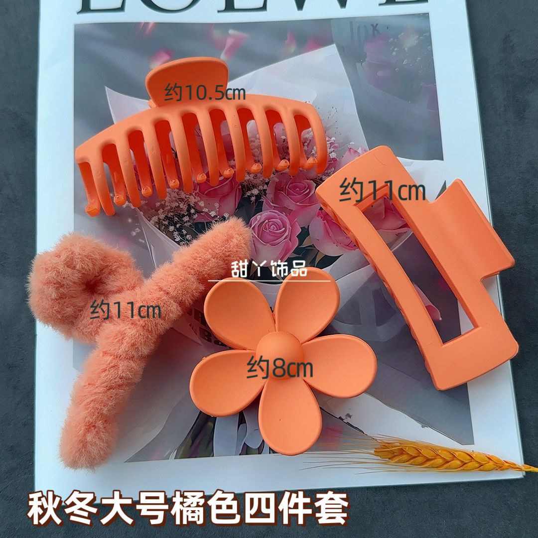 Orange set, 4 pieces