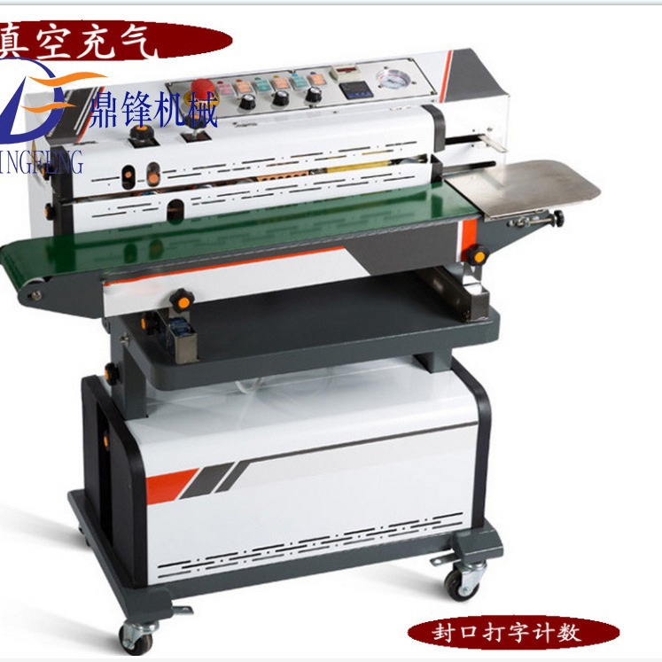 广州鼎锋厂家直销自动薄膜连续性抽真空封口机