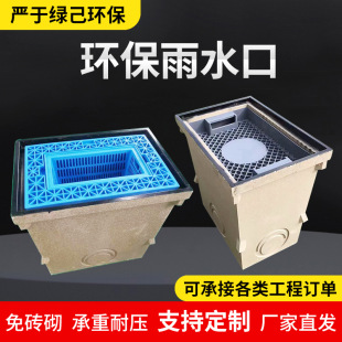 ��֬�������h����ˮ�ڽ���ʽ�����B͸���^�V�z�龮��Դ��Ⱦ̎����