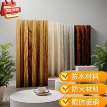 竹木纤维板格栅板大小长城护墙板电视背景墙定制木饰面格栅木纹