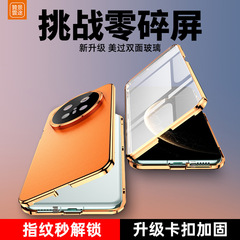 適用華為MATE70PRO携帯ケース素皮両面磁気吸引転倒防止金属レンズMATE60全包ケース