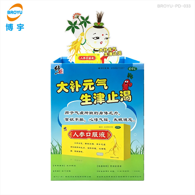 Wholesale Medicine Display Racks, Corrugated Paper Display Stands for Pharmacies, Health Product Floor Display Stands, Promotional Paper Shelves