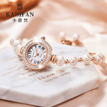 卡碧梵真珍珠手表贝母盘镶钻手链表防水石英小众时尚轻奢女士手表