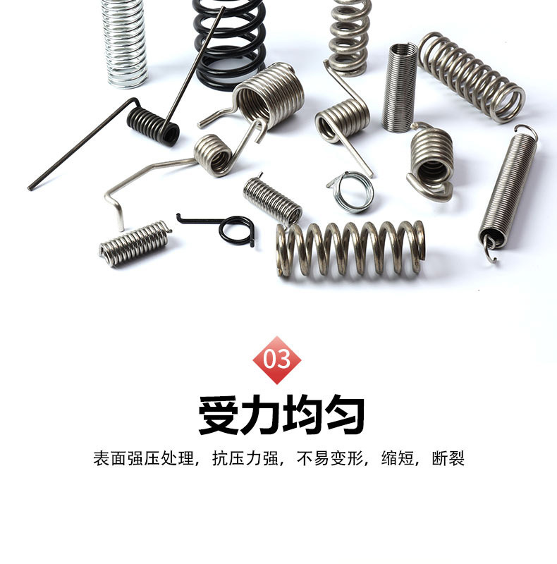 扭力弹簧_10
