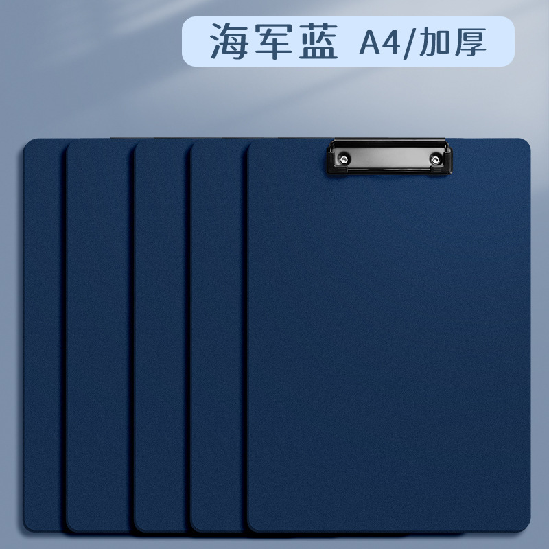 Oberchan A4 폼 보드 클립-네이비 블루