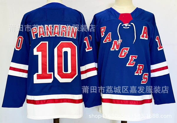 Rangers No. 10 Blue