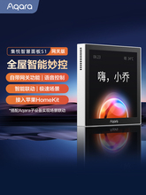 Aqara�����ǻ����S1С���Z���W�P�ѽ���Homekit�|���������_�P