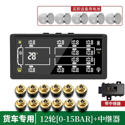 trucks, 8-wheel, 10-wheel, 12-wheel, 14-wheel vehicles — Tire pressure monitoring system - 12-wheel-0-15bar-alloy-base-repeater-specialized-for-large-trucks-with-time-interior-temperature-display
