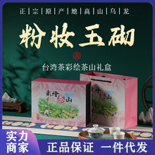 ̨��ԭ���M�ڸ�ɽ������Y���b��������ɽ���픞������������