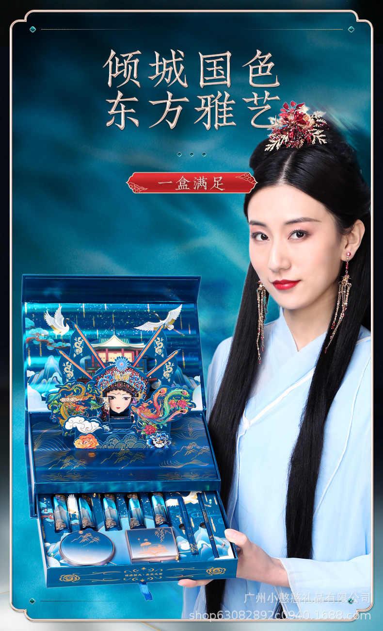 国潮风化妆品套装详情1_04.jpg