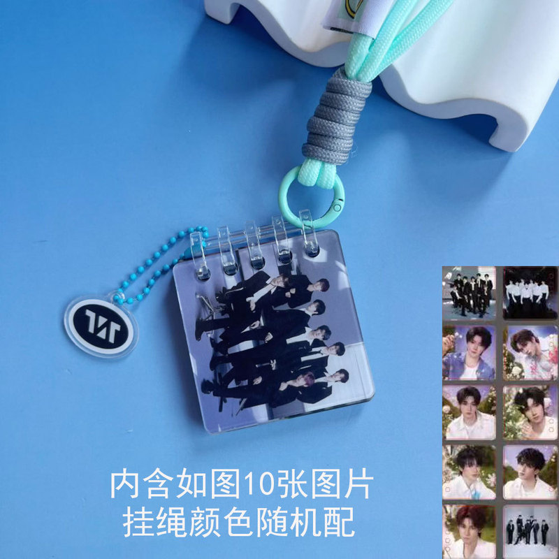 鞠婧祎少年团白鹿宋雨琦明星周边亚克力相册挂件拼色挂绳包挂饰|undefined