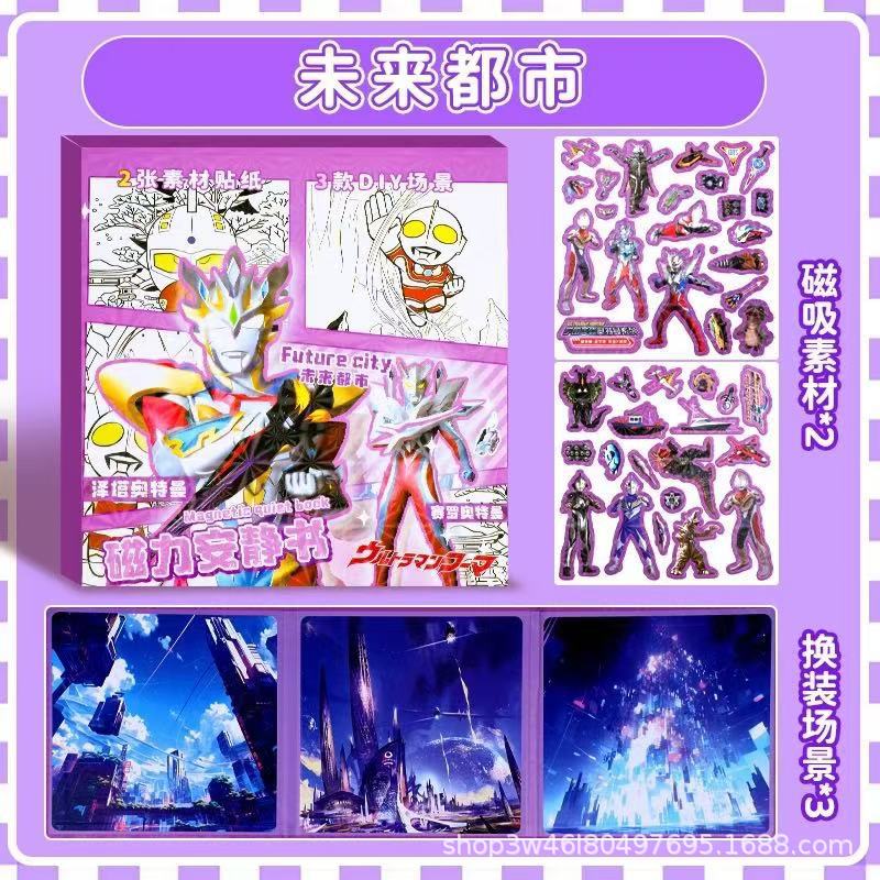 Sanrio Magnetic Quiet Book Free Maker Magnetic Dressup Escena Chica Puzzle Juguete de dibujos animados Pegatinas hechas a mano