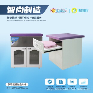 Baby Bathing Touching Table Simple Drawer Baby Bathing Touching Table Maternal and Infant Store Yuezi Center Maternal and Child Hospital
