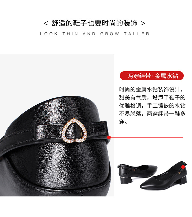 Giày da nữ mũi nhọn miệng nông gót thấp đế dày — Màu đen chi tiết 21