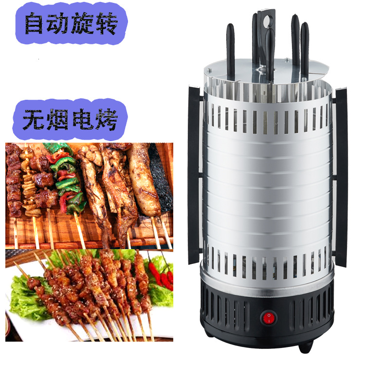 电烤肉串机家用无烟室内自动旋转烤肉机烤羊肉串烤炉烧烤炉杯